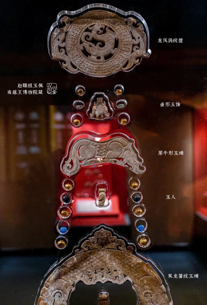 西汉-南越王赵眜-玉组佩-696x1024 玉珩：从史前弧形玉饰到三千年佩玉礼制