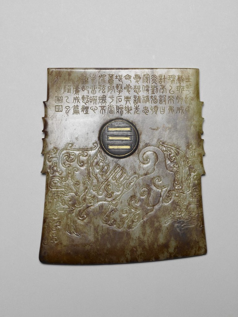 7-2-台北故宫博物院藏历代玉石器-768x1024 台北故宫藏龙山玉戚：一件上古礼器，被乾隆"改"成了书房插屏