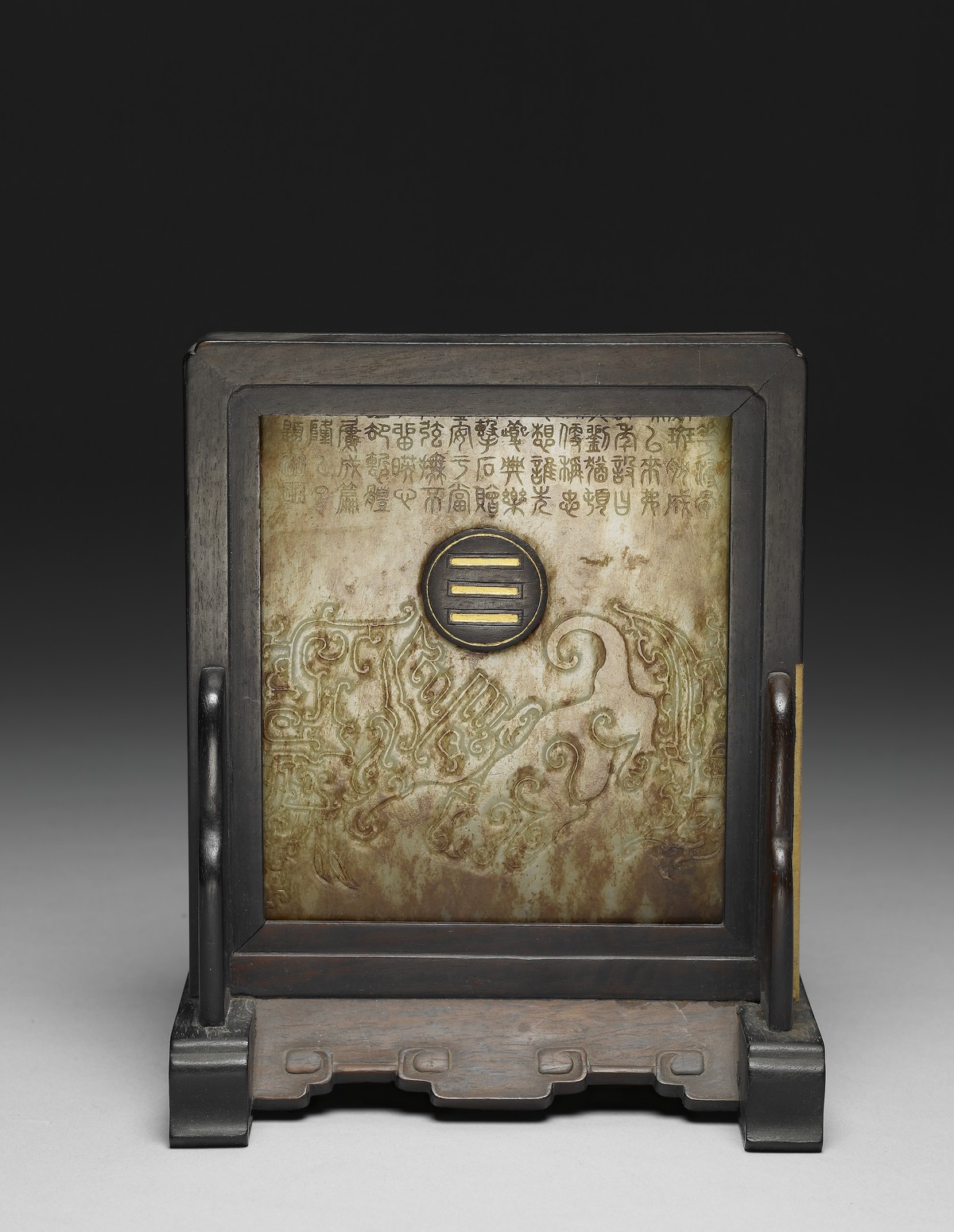 台北故宫藏龙山玉戚